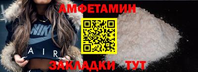 эйфоретик Мариинск
