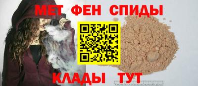 первитин Малоярославец