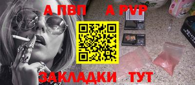 первитин Малоярославец
