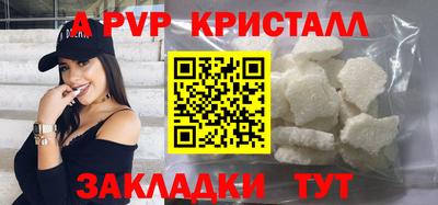 эйфоретик Мариинск