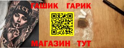 каннабис Малгобек