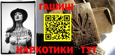 каннабис Малгобек