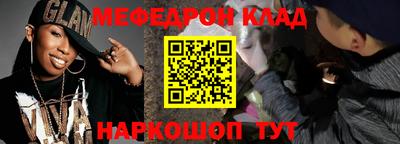 первитин Малоярославец