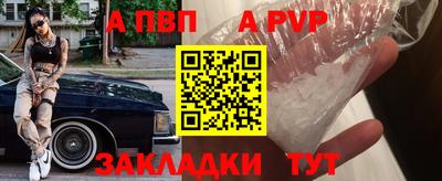 эйфоретик Мариинск
