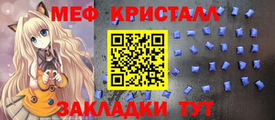 первитин Малоярославец