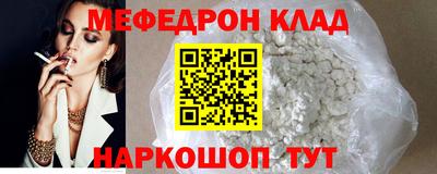 первитин Малоярославец