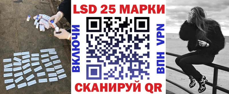 купить Бутурлиновка Лсд 25 экстази кислота