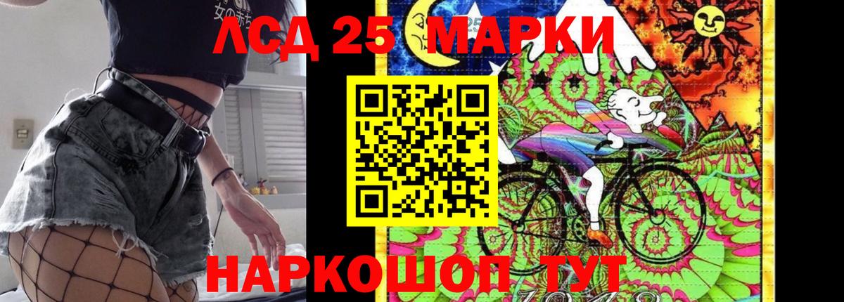 LSD-25 экстази ecstasy  LSD-25 экстази ecstasy  Бутурлиновка  LSD-25 экстази  Вход с VPN 