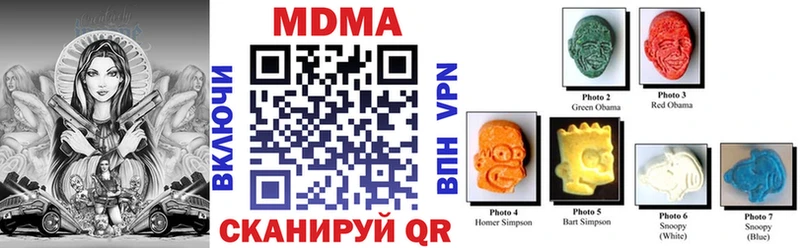 MDMA VHQ  Бутурлиновка 