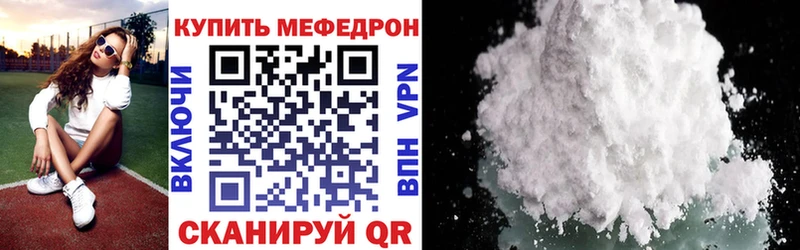 Мефедрон 4 MMC  Бутурлиновка 