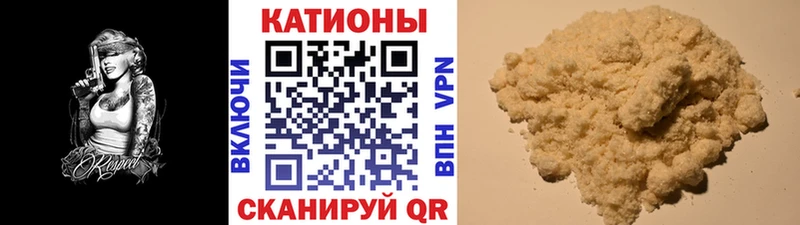 Меф кристаллы Бутурлиновка