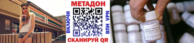 МЕТАДОН белоснежный  MEGA   Бутурлиновка 