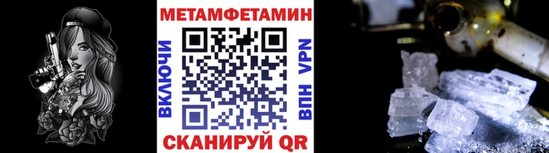 наркошоп  Бутурлиновка  Метамфетамин кристалл 