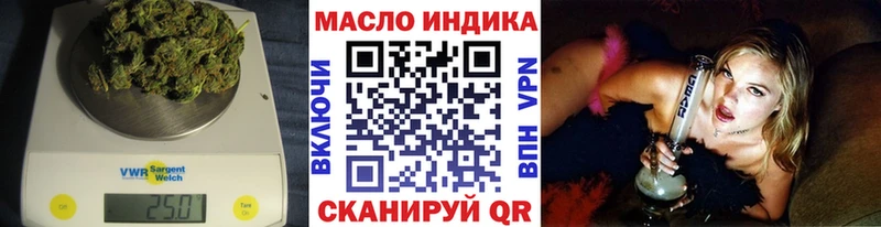 Дистиллят ТГК гашишное масло  гидра сайт  Бутурлиновка  где купить наркоту 