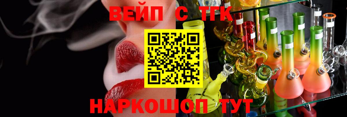 ТГК Wax Бутурлиновка
