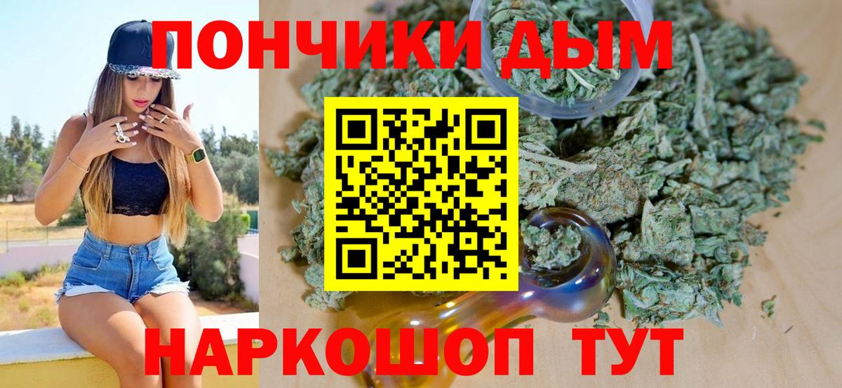 Марихуана White Widow  Каннабис LSD WEED  Вход с VPN  Каннабис VHQ  Каннабис семена  Бутурлиновка 